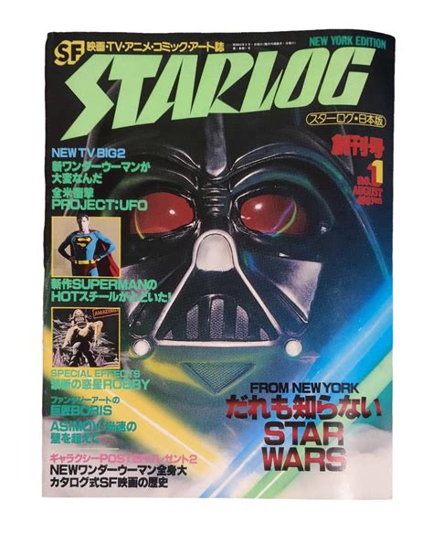 1978年11月|Category:1978年11月